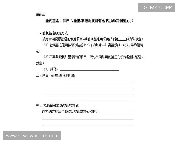 体育场馆运营合同引入“社会效益考核”条款 体育场馆运营合同引入“社会效益考核”条款